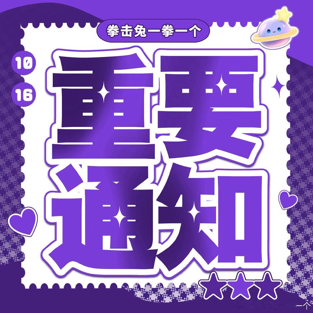 沈星回沈星回恋与深空 这次茉莉奶白来了好多新星姐呀！想一起加入干活群/聊天群（会
