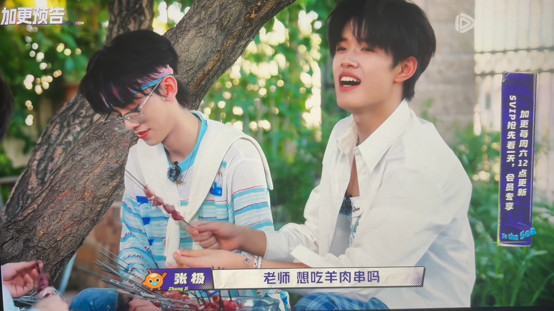爸妈回家我想吃 