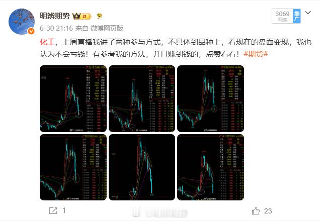 原油化工，句句经典！期货