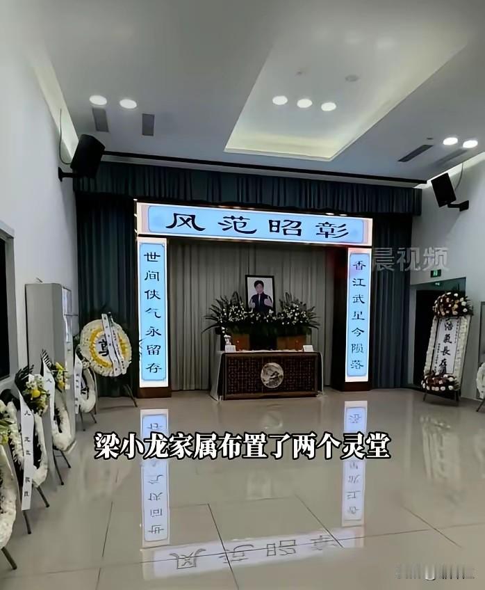 侠肝义胆扬精武
烈火狂云慑邪神
——挽一代武星梁小龙先生