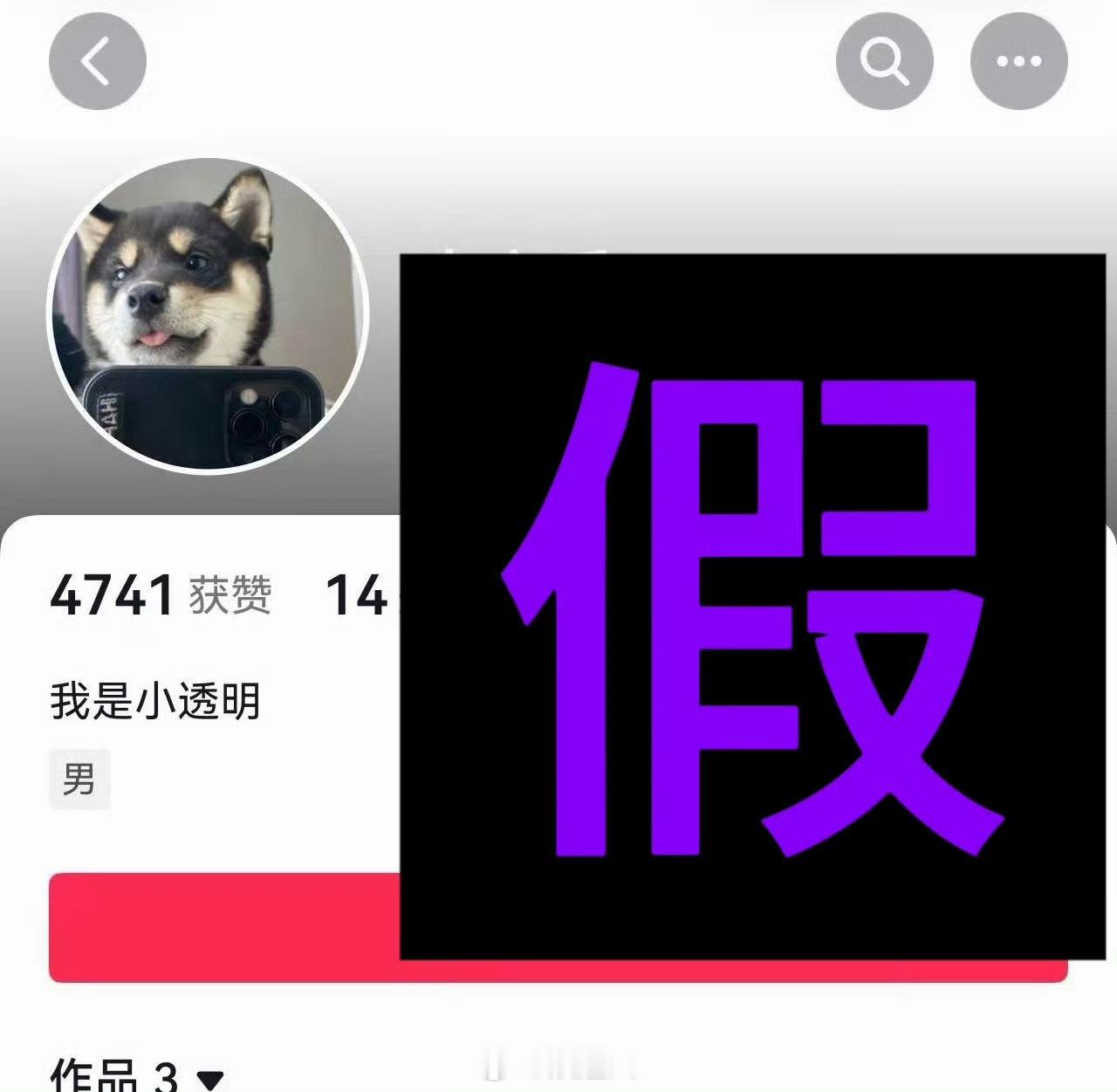 马嘉祺对接辟谣网传小号对接辟谣马嘉祺网传小号 马嘉祺对接辟谣网传小号都是假的‼️