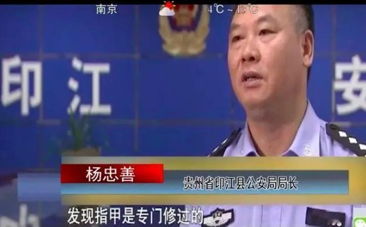 千里赴约成绝命之旅！重庆秀山宾馆缠绵一夜，痴情女胸口玫瑰纹身成最后印记，情夫杀机