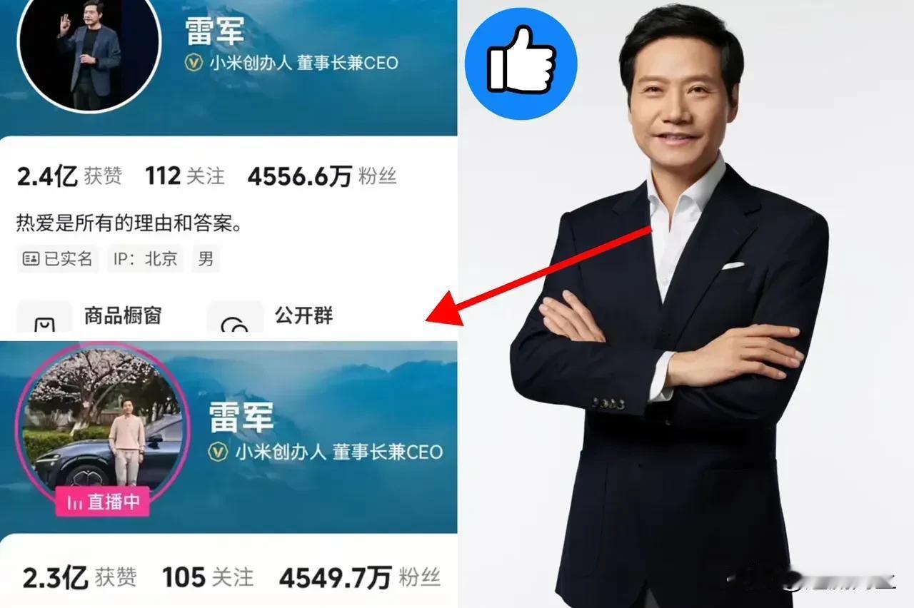 雷军删除武汉大学认证就是最好的正义发声，虽然他没有明说，但明眼人都能看出来这里的