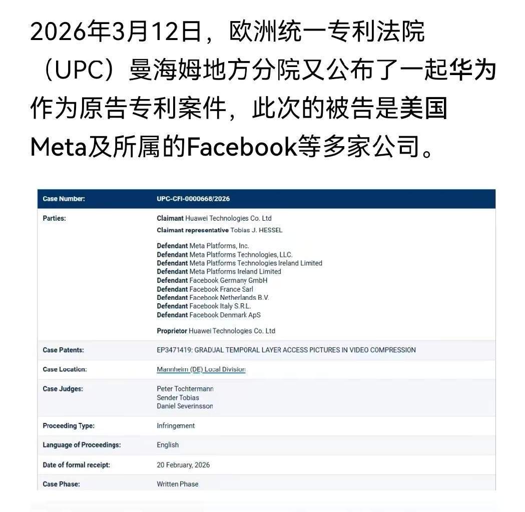 才了解到，华为竟然还是H.265标准的核心贡献者。