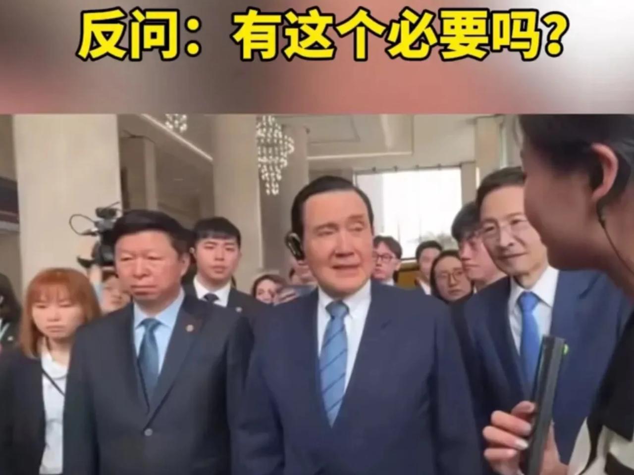 马英九一行考察了比亚迪公司，工作人员介绍新车上面可以九屏互连，开视频会议。马英九