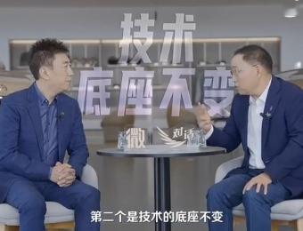 赛力斯董事长回应问界用户担心  问界不玩套路 现在新能源圈太乱了，很多车企一改政