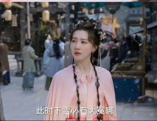 王鹤润真的不适合辛湄，原著女主十几岁 娇憨可爱，王鹤润粉色娇嫩你如今几岁？ 