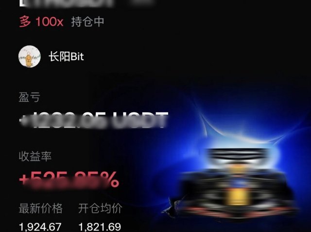 剩余些eth的底仓平完了、刚好100点市场反弹到今天 情绪几乎一边倒不要再追多了