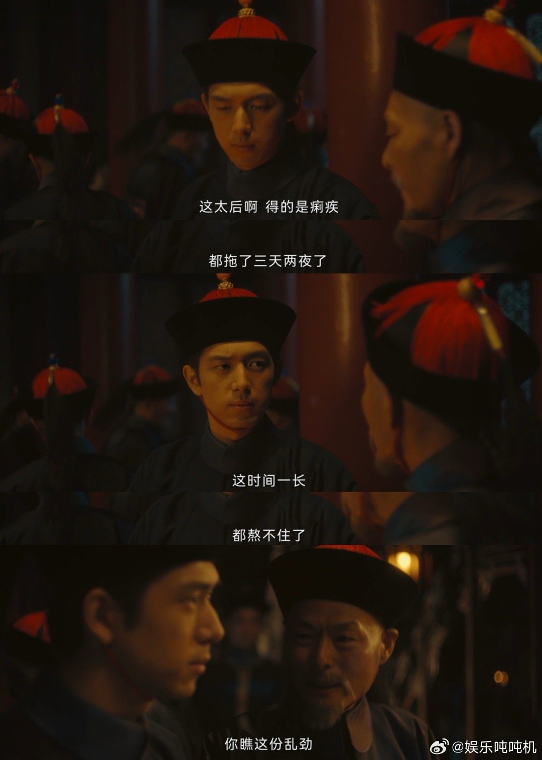文科生眼中的人生若如初见 不把角色捧上神坛，就真实展现历史进程有多难，看完更珍惜