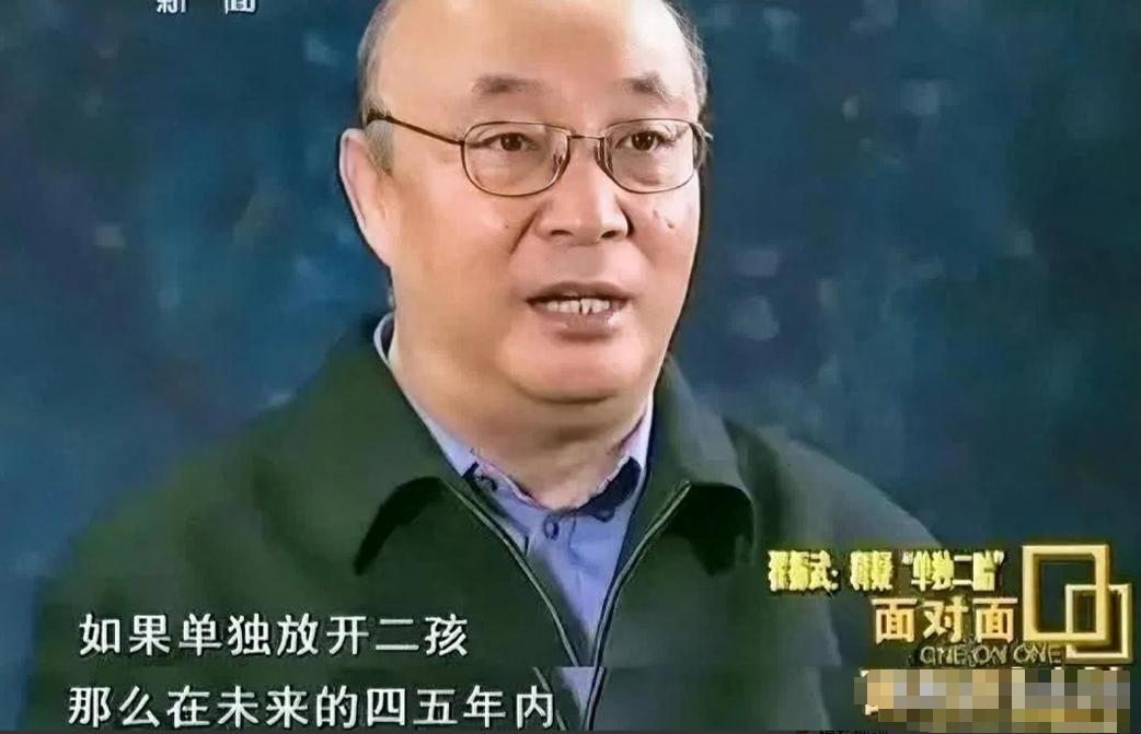 打脸了？2015年专家预测：一旦开放二胎，中国新生人口将会激增。按照当下已知的规