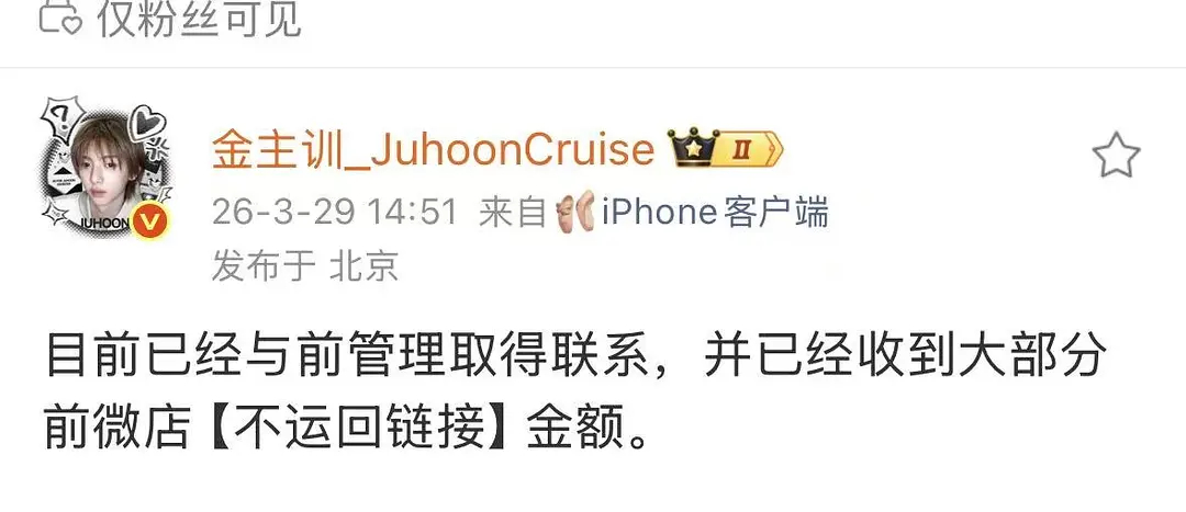 金主训大吧卷130w跑路的皮下已追回大部分zmm这把复活赛稳了吧？安乾镐还能坐稳