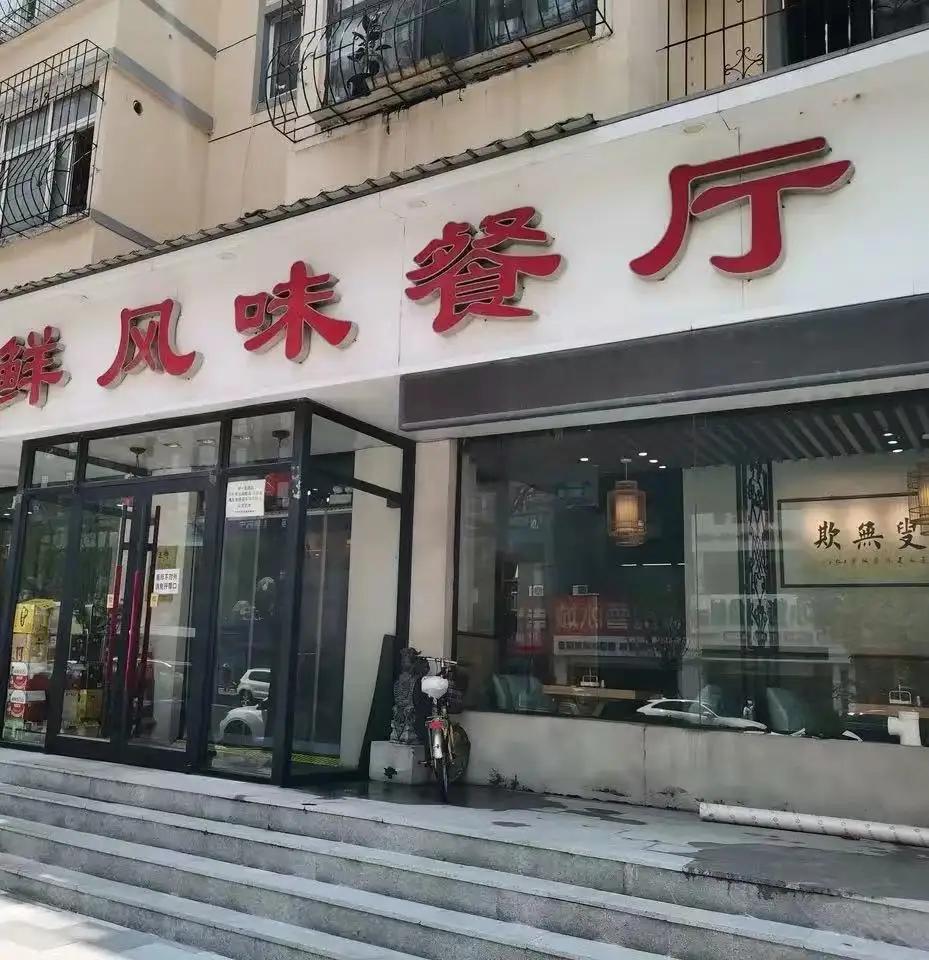 辽宁，一家餐厅门口贴了一张纸条，上面写着“厕所不外借，免开尊口”，结果被人怒斥：