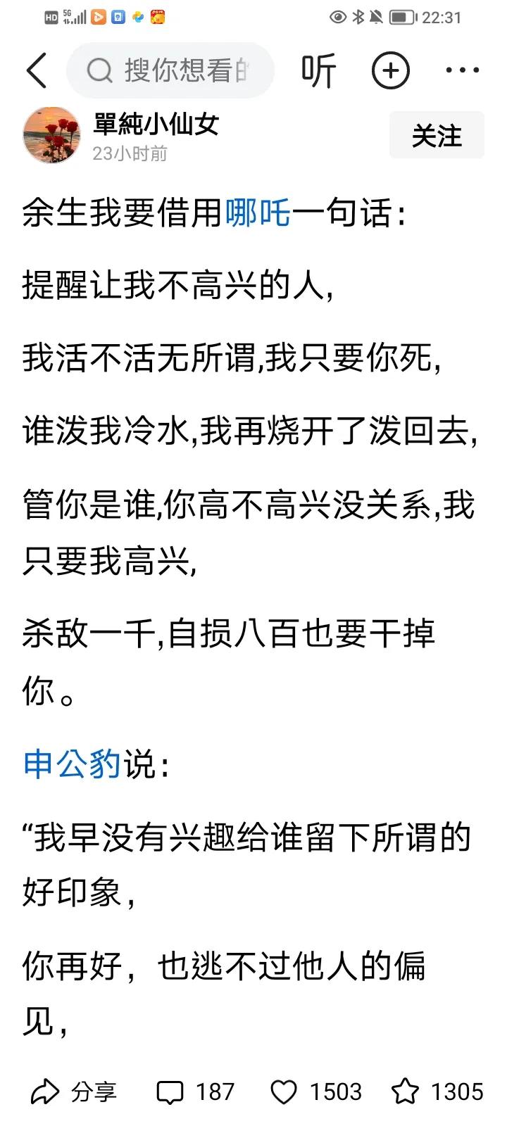 我敢肯定是孩子们把《哪吒2》票房拉起来的，正逢春节期间，确实没有其他什么好片，大