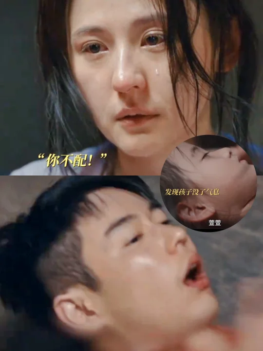 二顺杀害萱萱 韶华当场报仇😢