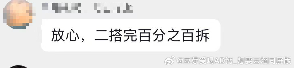 哦