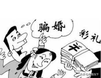 12.8万彩礼娶回“逃跑新娘”，结婚7天卷款消失，避孕药暴露真相！法院判决大快人