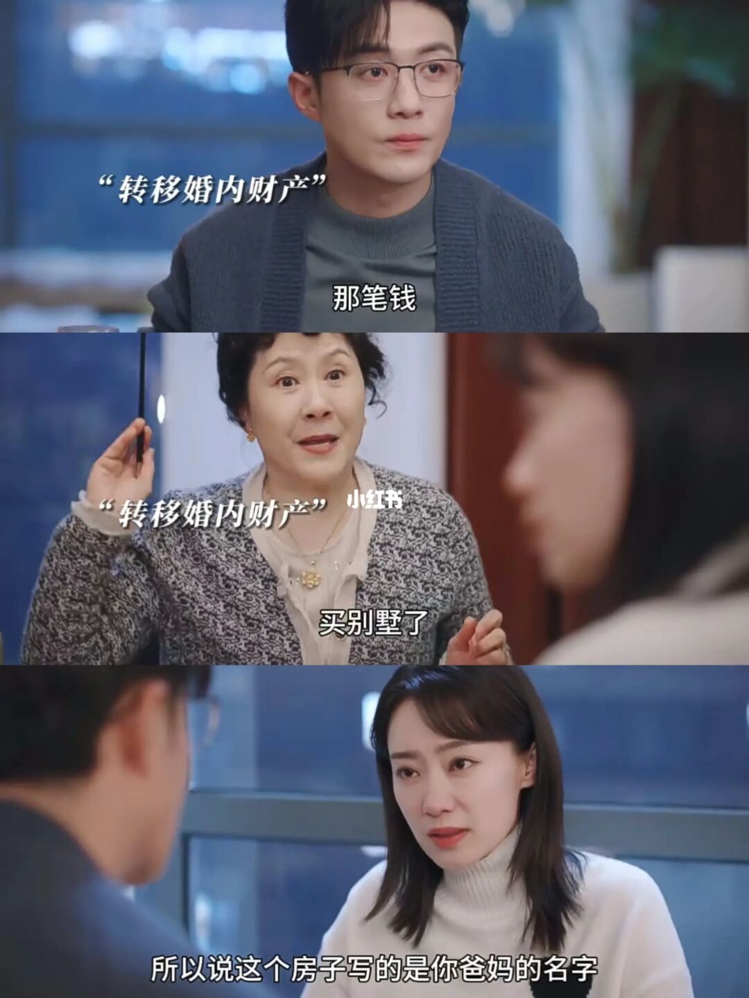 气晕了‼️全心全意付出换来欺骗‼️