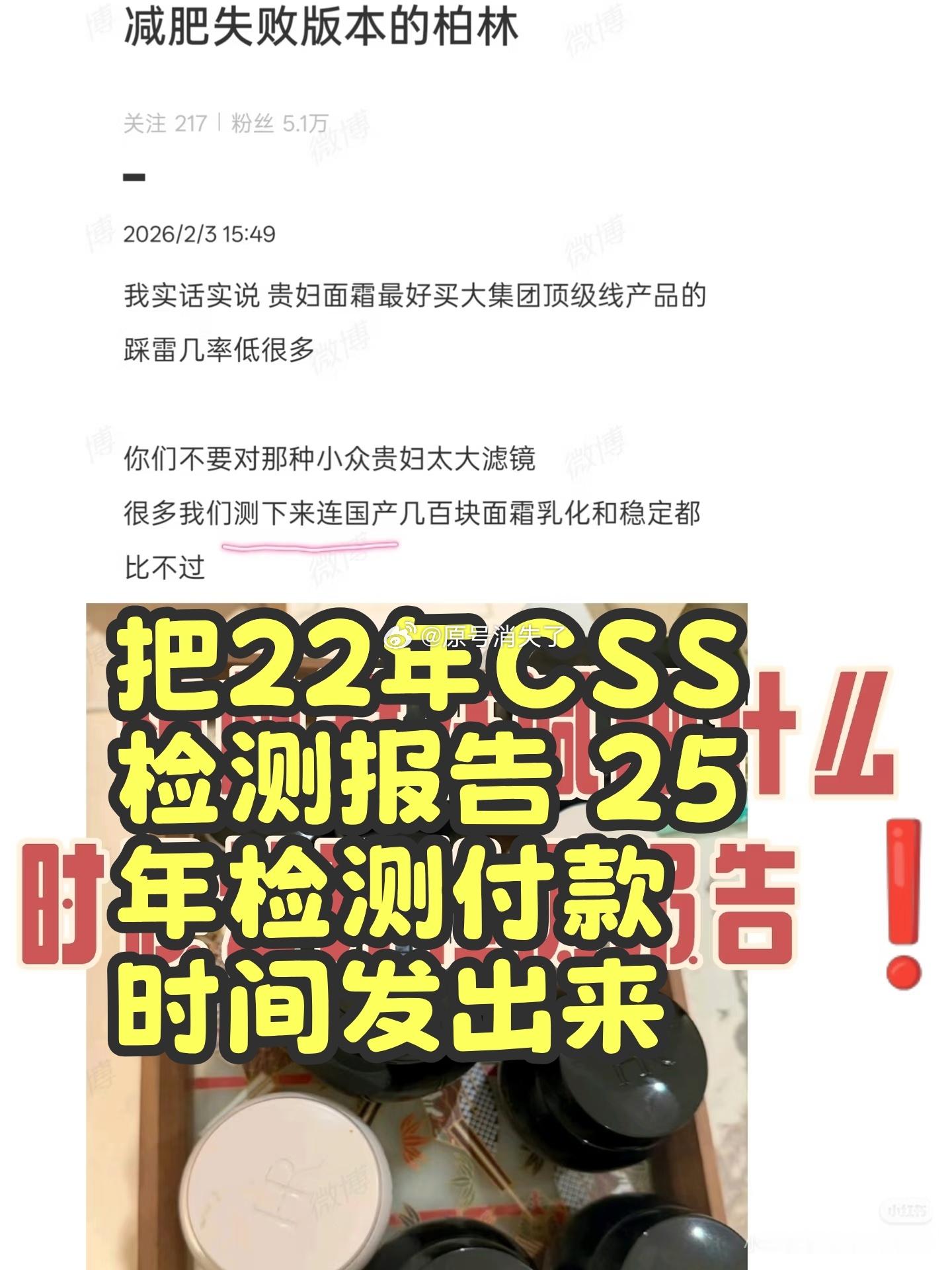 图1是深圳富豪不伦恋女孩被判14年法律证件，由法院盖章柏林君在减肥天天说打官司，