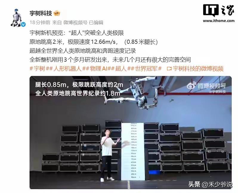 中国的人形机器人应用场景在哪里？
一个新加坡的朋友和我说，不得不承认中国的人形机