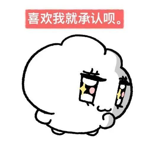 [微博红包]拿去买七夕礼物，我不会像别的男的只会嘴上说说，我还会复制 