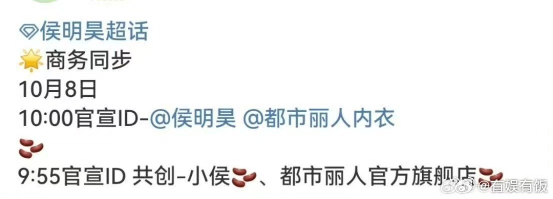 侯明昊都市丽人侯明昊新商务都市丽人侯明昊新商务都市丽人，恭喜，哇哦 ​​​