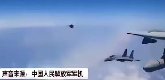 美国飞行员发现一个百思不得其解的怪现象：每次中国战机伴飞，既不是歼16、也不是歼