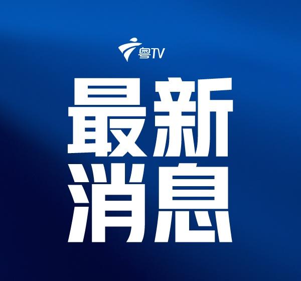 【广州地铁演讲男子致歉】近日，一男子在广州地铁上演讲的视频引发关注，网友提出男子