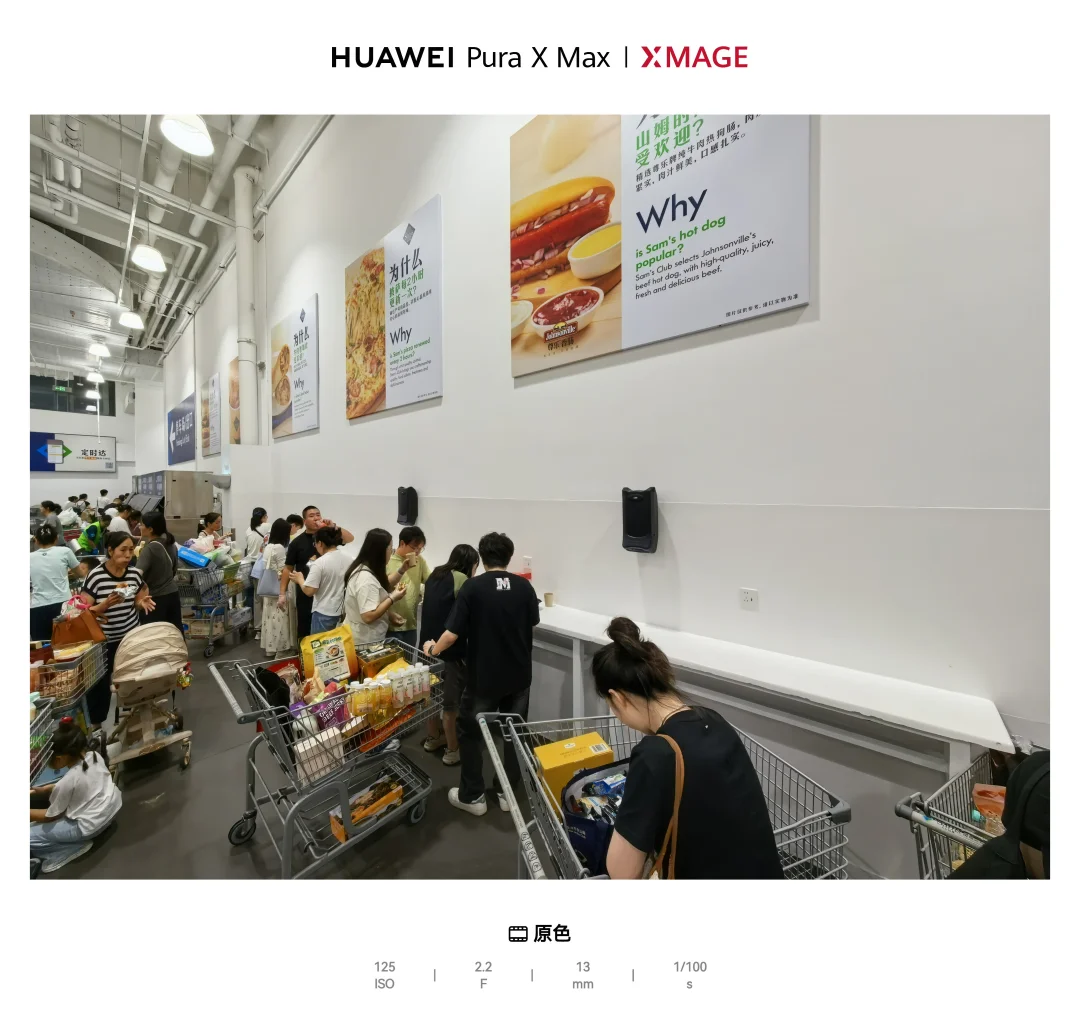 中国区山姆超市歧视中国消费者