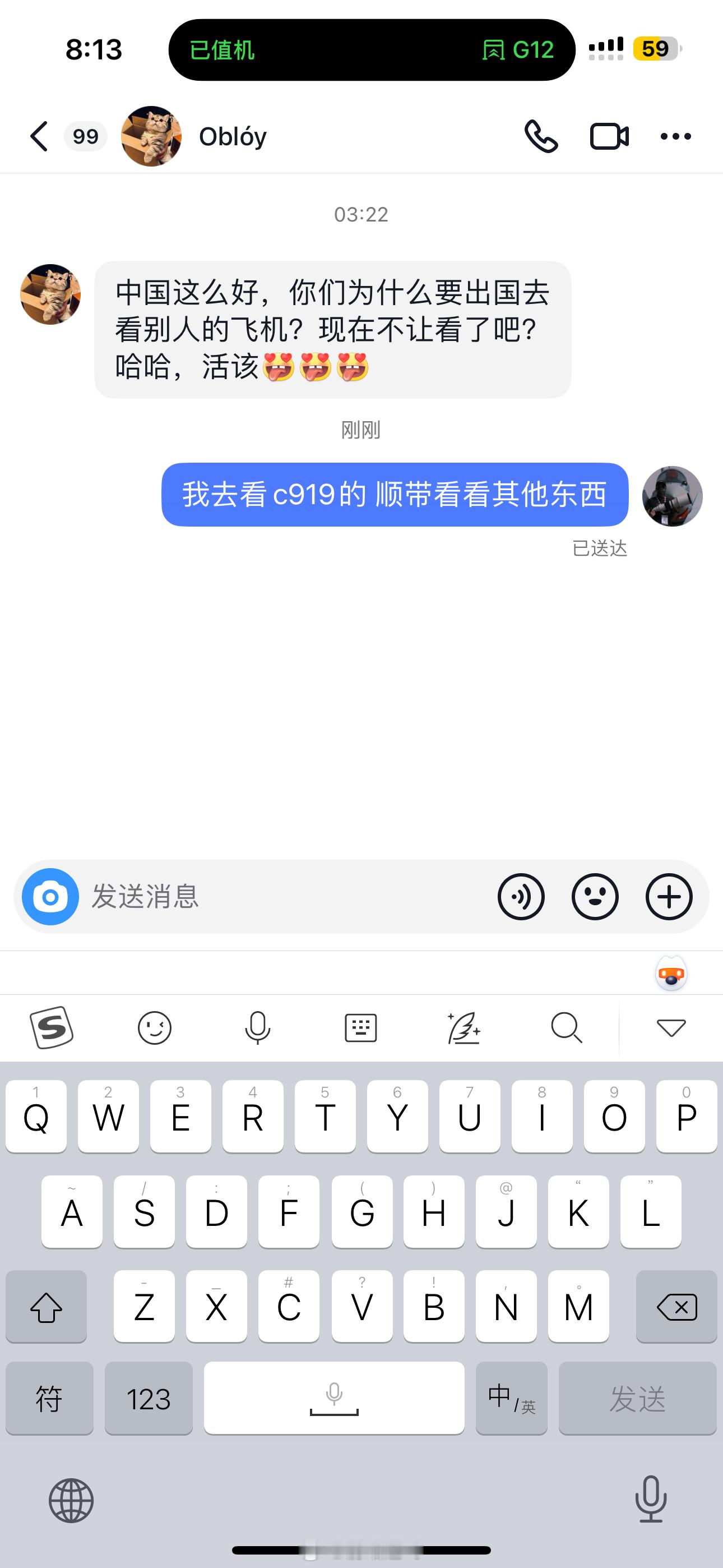 我出国去看我们C919啊，那我都路过了不能不看其他的啊 ​​​