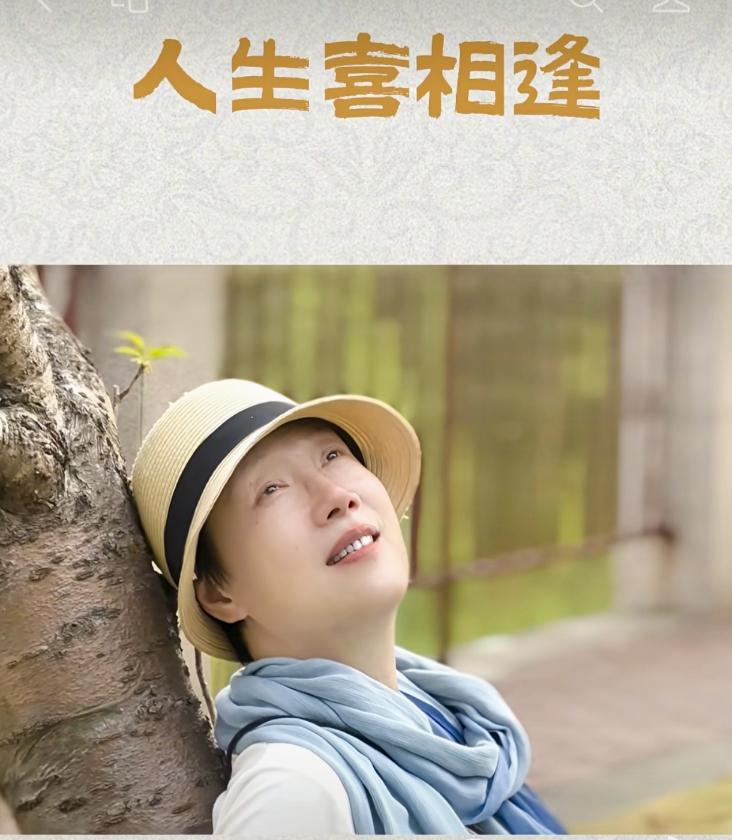 叶檀: 人生喜相逢
人总是贪吝的。好像身边的东西越多，才能产生安全感。但即使是最