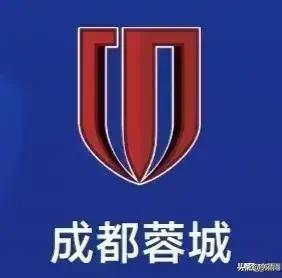 联赛下半程领头羊8场比赛，2胜5平1负拿到11分，确实看得出来蓉城陷入了进攻很依