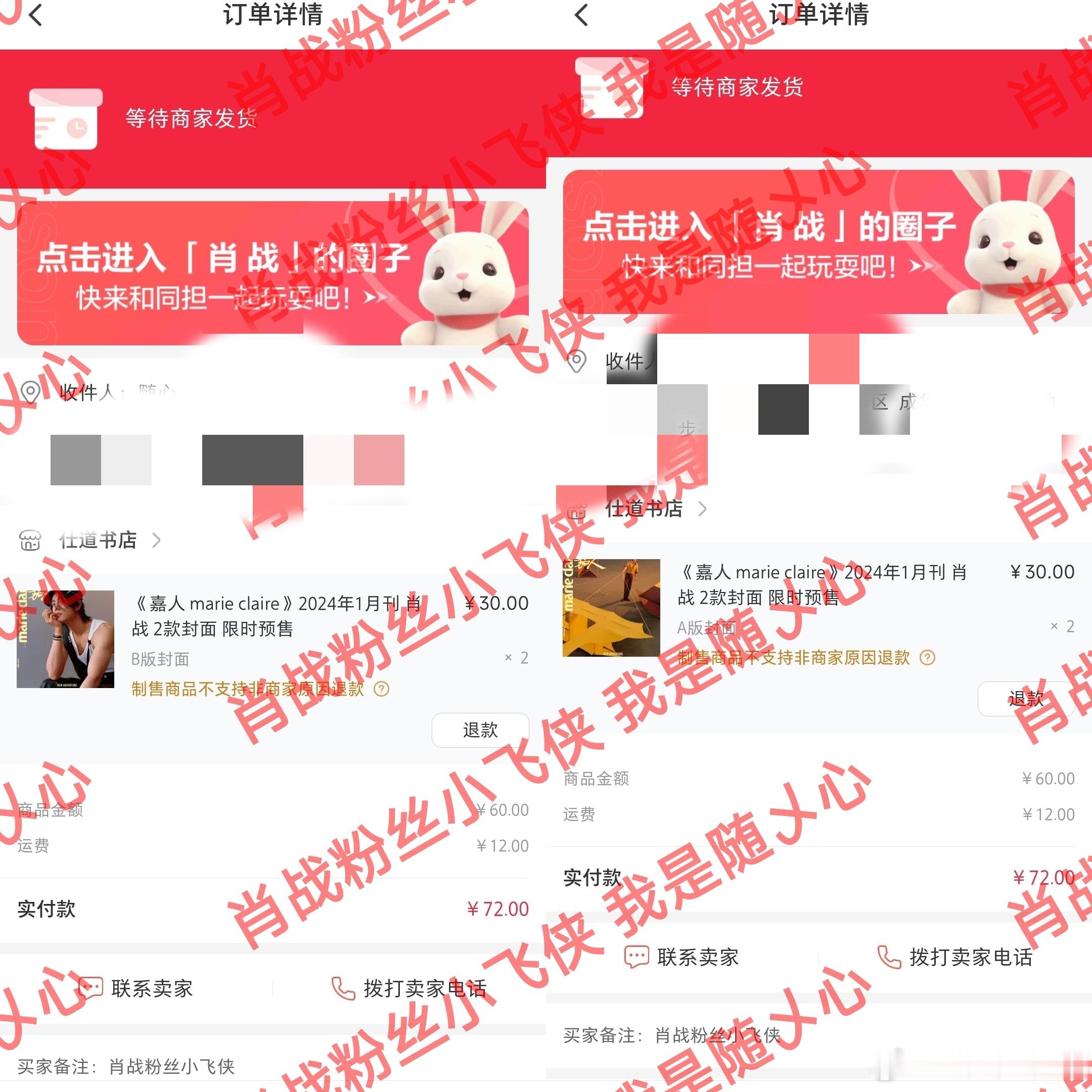 #肖战嘉人开年刊封面##肖战崭新启航大片#肖战粉丝小飞侠支持肖战，只喜欢肖战​​