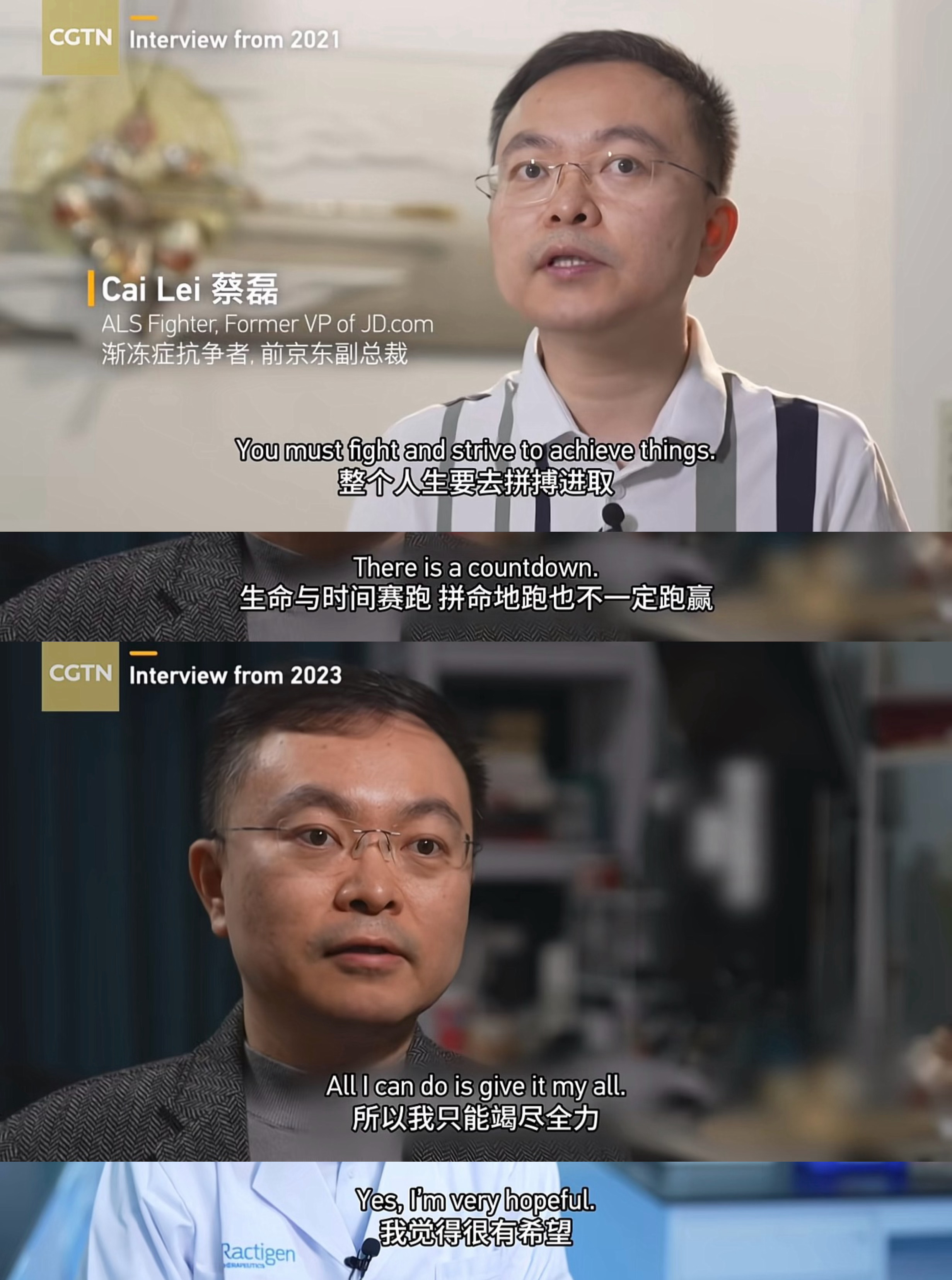 蔡磊说将亲眼见证渐冻症被终结 被蔡磊新发布的《倒计时》演讲燃到了！确诊渐冻症六年
