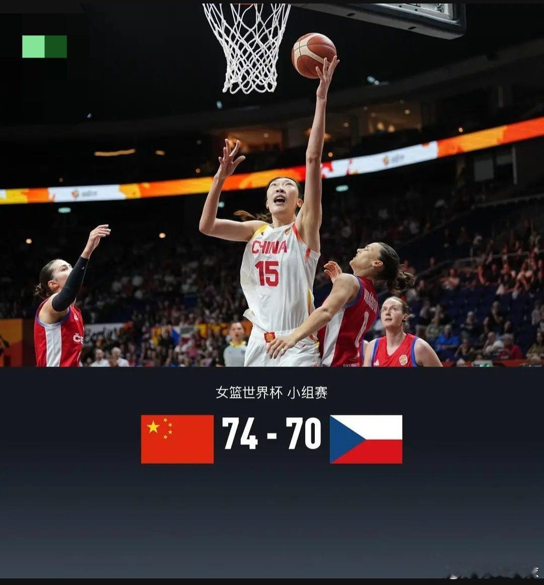 中国女篮加时74-70逆转捷克，韩旭22分14板7失误，杨舒予18分献绝平北京时