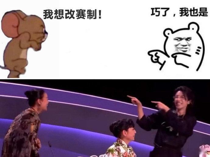 救命！那英华晨宇一出场，画风直接跑偏，从音乐节目变搞笑综艺，绝了！