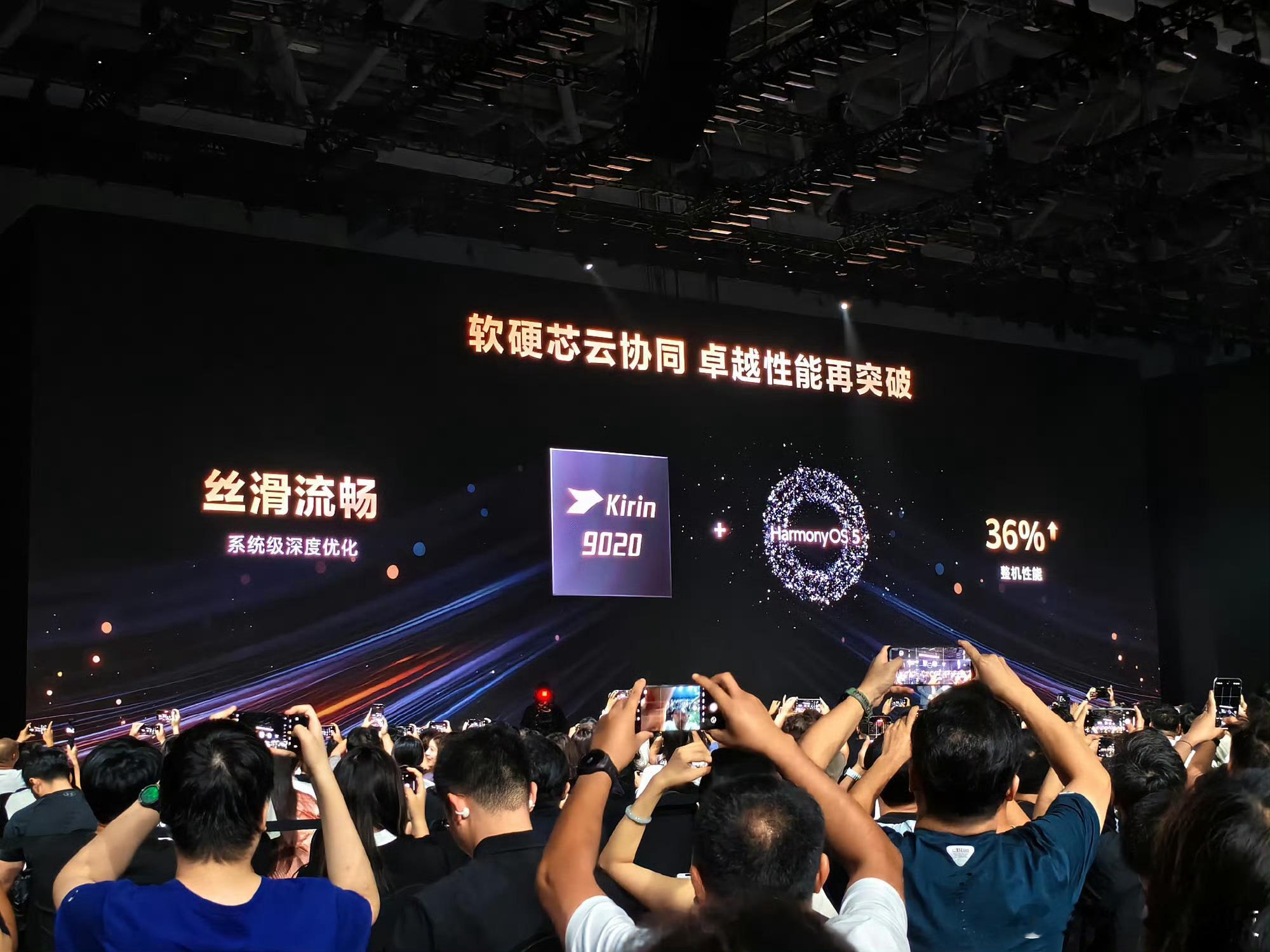 麒麟9020 华为Mate XTs 非凡大师搭载麒麟9020芯片，整机性能提升3