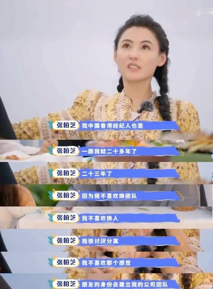 张柏芝庭审情绪失控崩溃大哭 庭上落泪，不是因为软弱，而是一次又一次被最信任的人伤