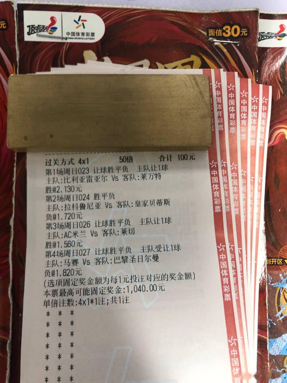 今晚四场！西甲比利亚雷亚尔vs莱万特 方向：让胜分数：2-0 3-1 2-1西甲