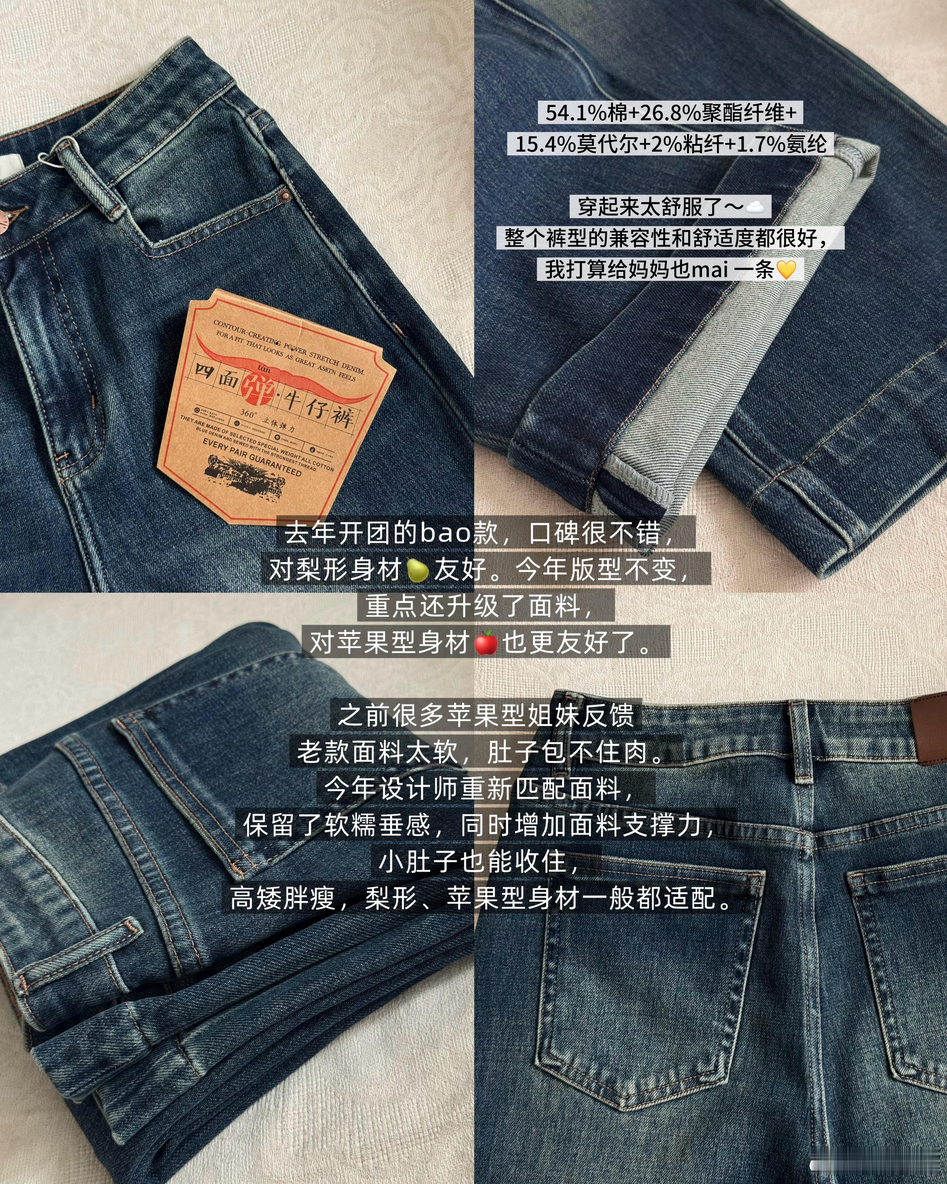 如约而至～牛仔裤的秋天👖•九分/四面弹/微阔/松弛感牛仔裤ping+，10位1
