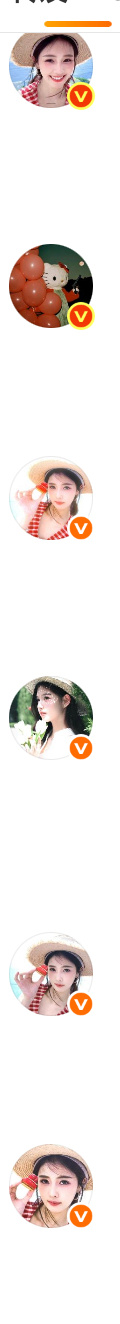 格子裙女孩…… 