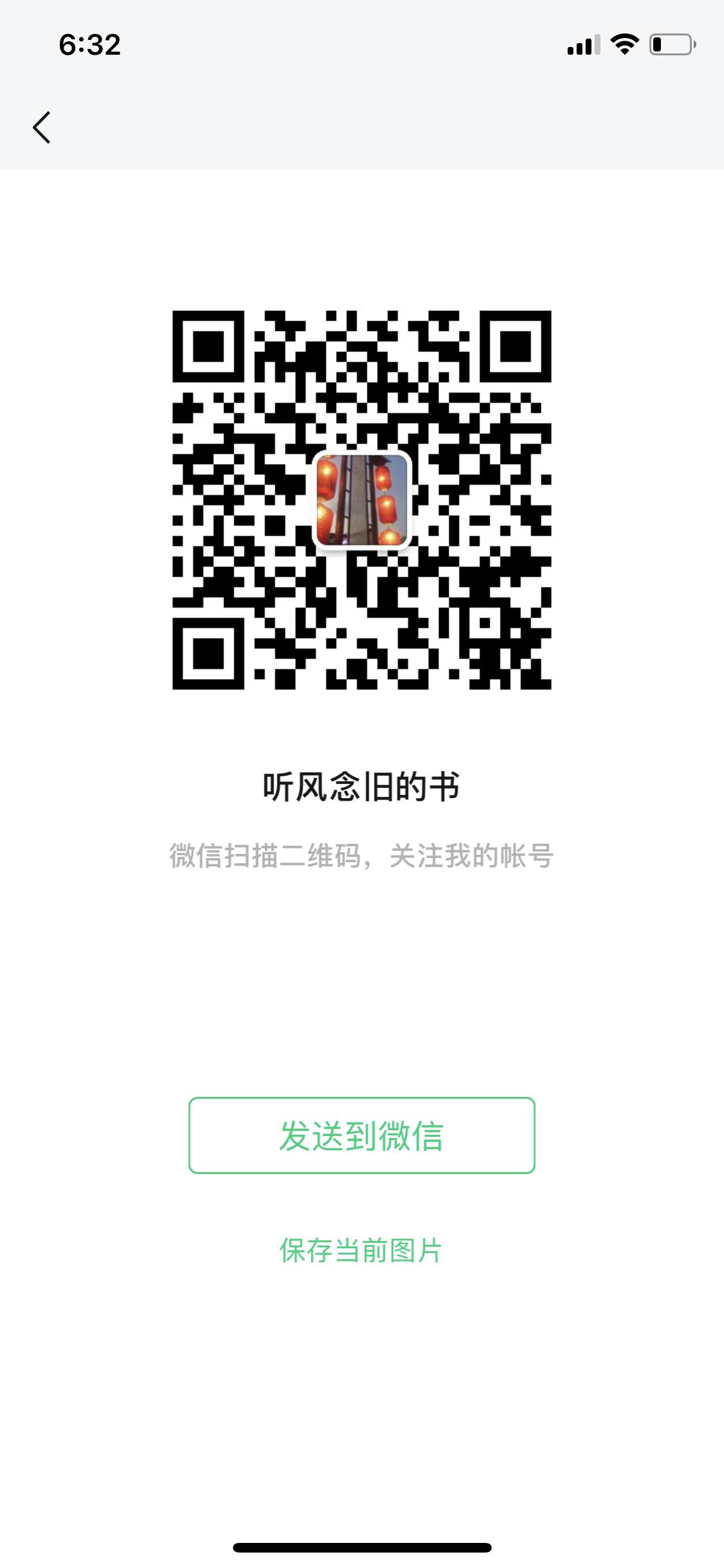 周日的时候我发布作品，分享两只观察很久的票，一只中泰一只京东方A，然后昨天，我总