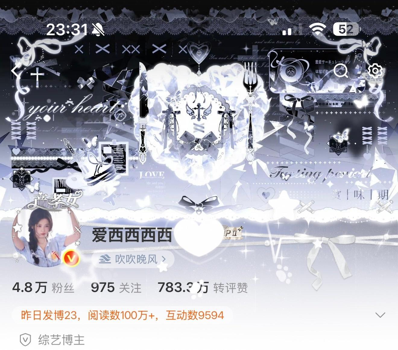 严肃欣赏产孝女