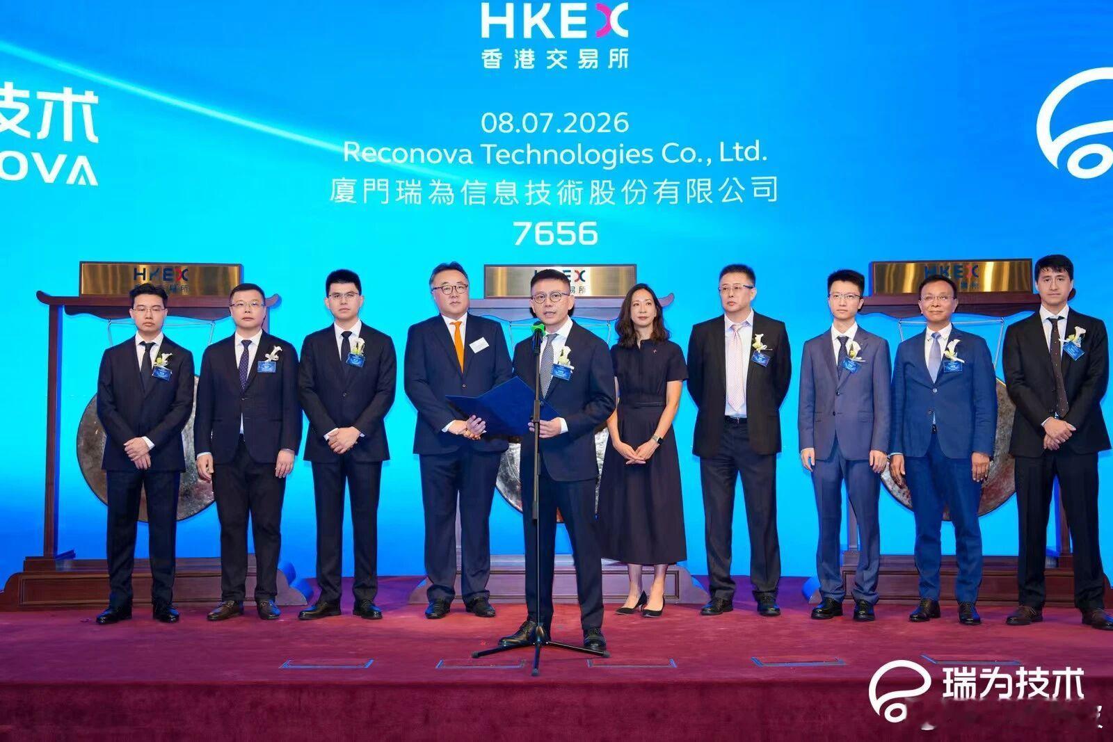 7 月 8 日，瑞为技术正式登陆港交所主板，成为港股「视觉具身智能第一股」。全球
