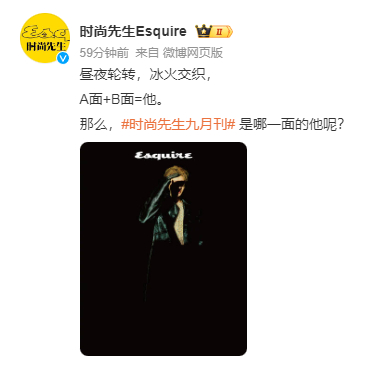 #蔡徐坤时尚先生九月刊预告# 蔡徐坤《时尚先生》九月刊封面预告有！第四次登上《时