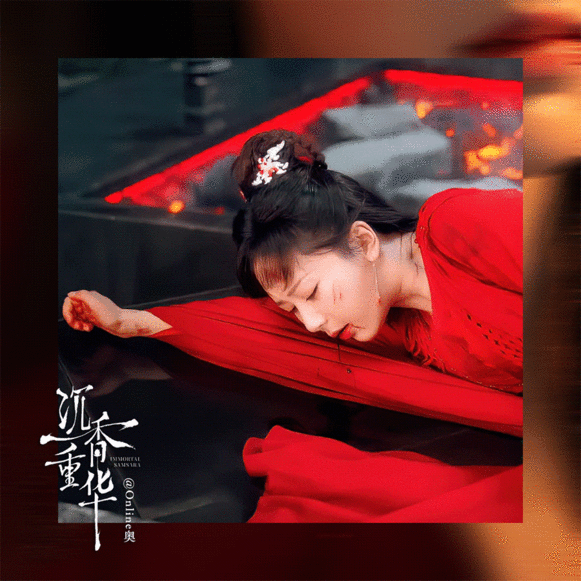 成毅 沉香如屑开播四周年 唐周身处凡尘，笑容明媚坦荡，一举一动都充满活力；对比应