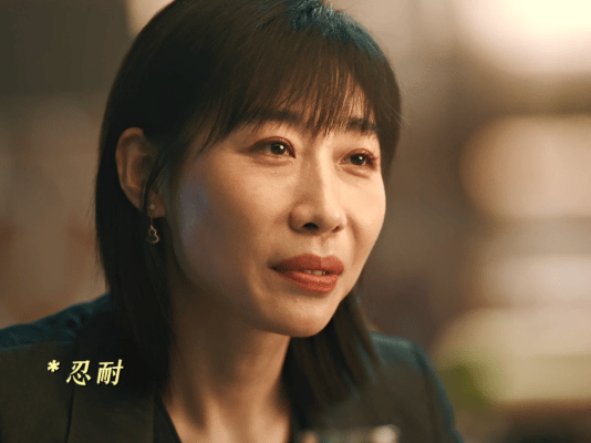 任素汐新剧一开局就和前同事开撕看任素汐新剧，开局就被她和前同事的聚餐戏码深深打动