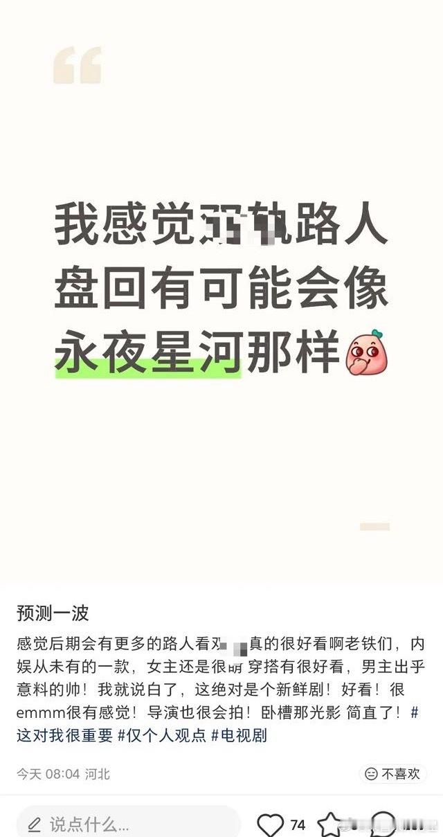 hello？认清现实了不？ 