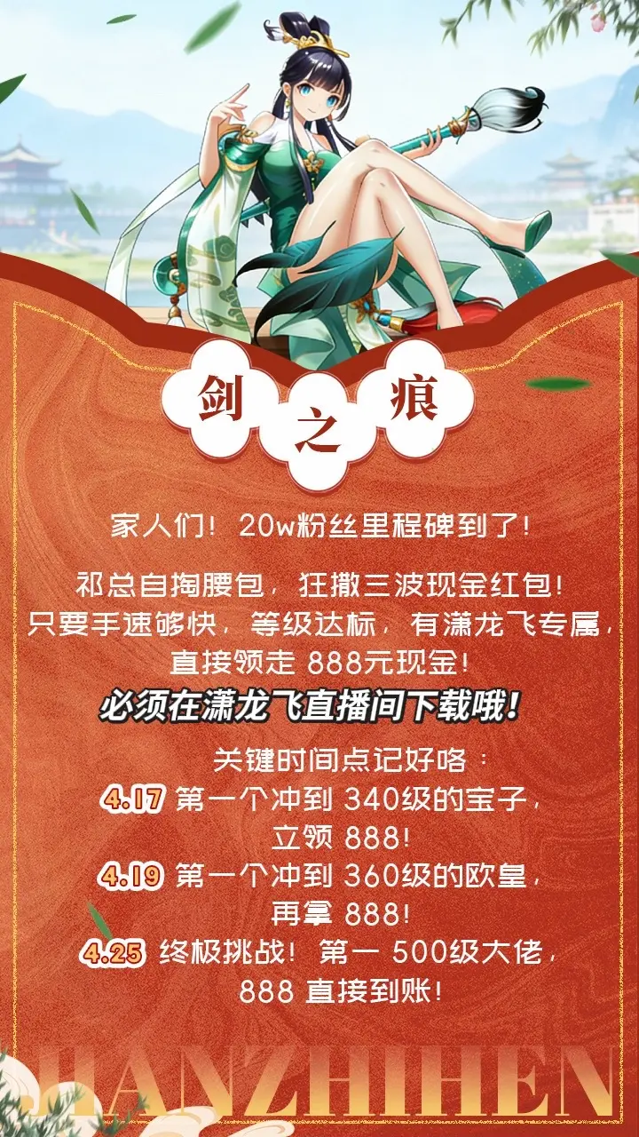 明天中午11点等你们来抬一手祁总！