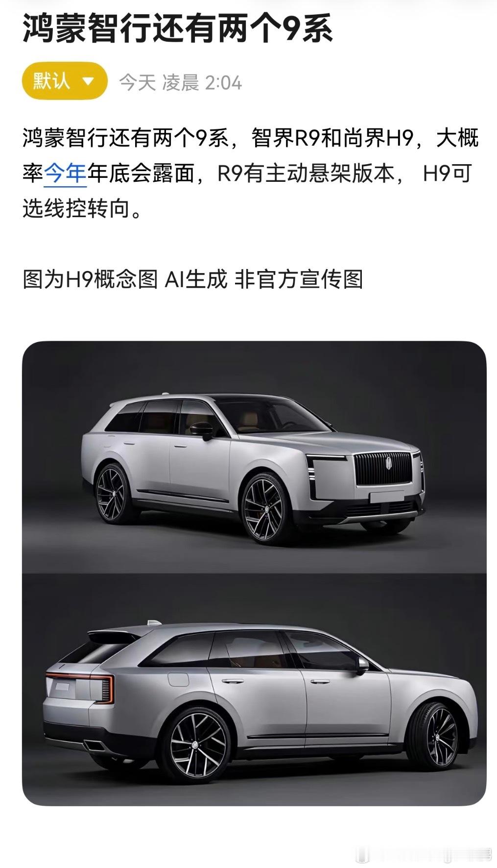 这是紧急补救方案吗？ ​​​