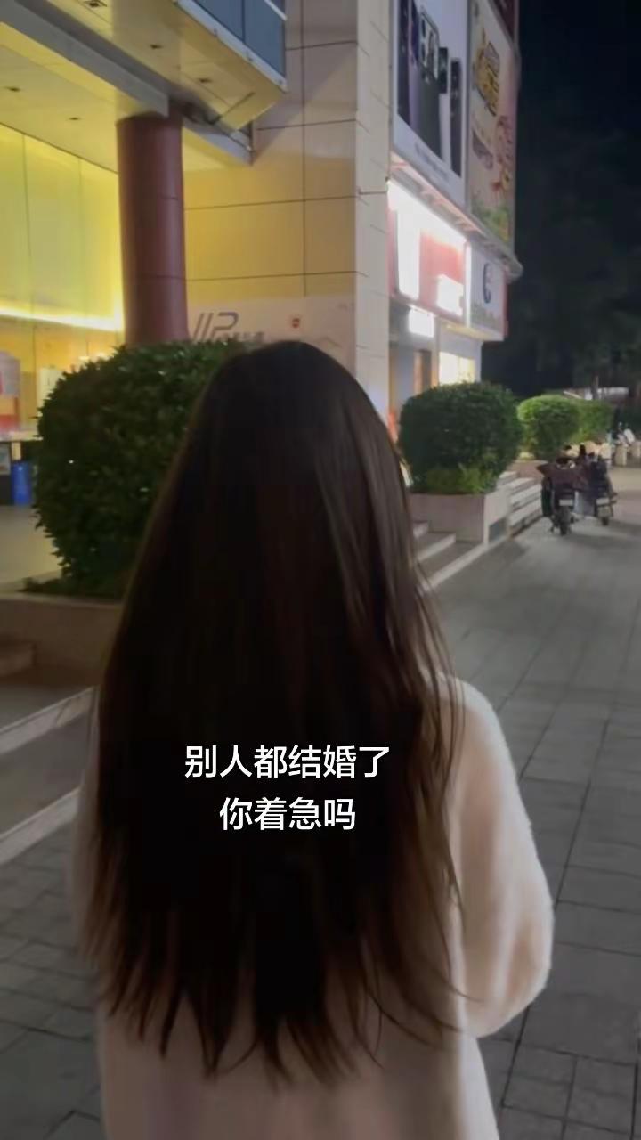 离年底又近了，开始催婚局，相亲局90后没结婚的来报道了